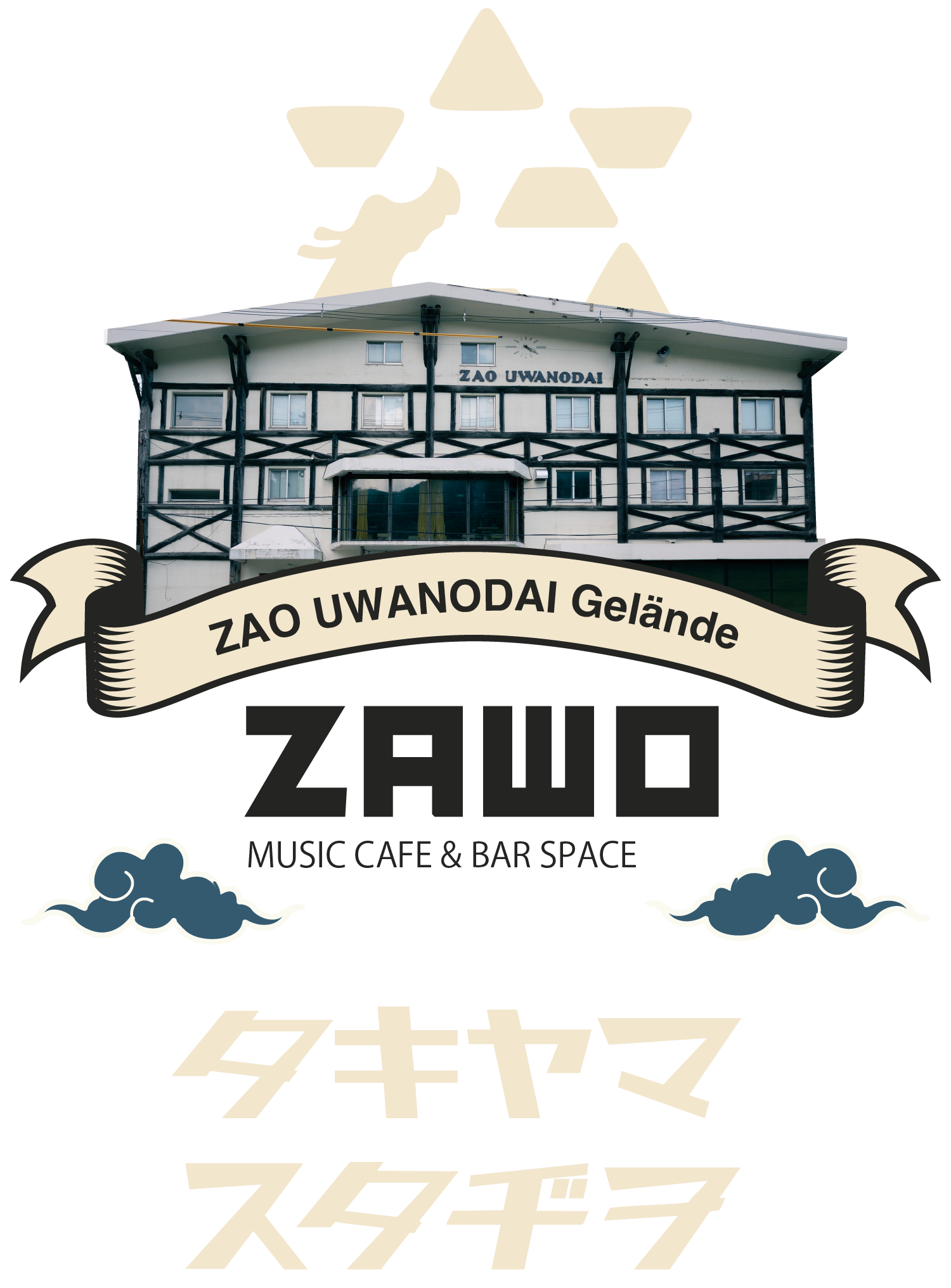 タキヤマスタヂオ